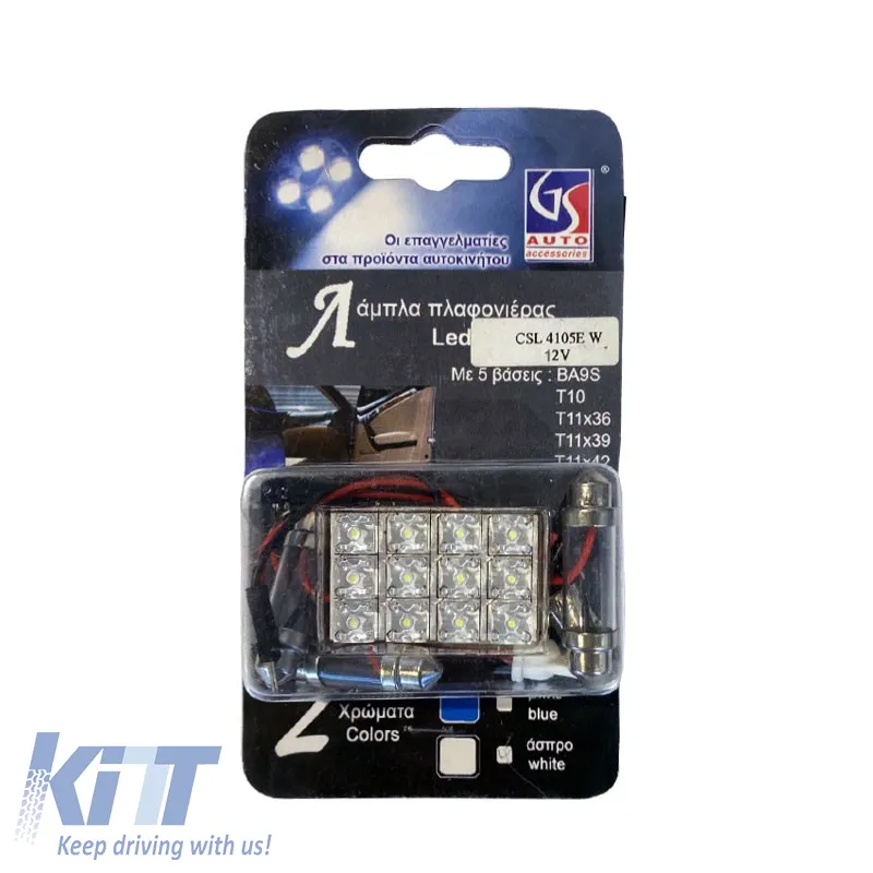 12 LED Dome Light 12volt with 5 Adapters White Color 1pc