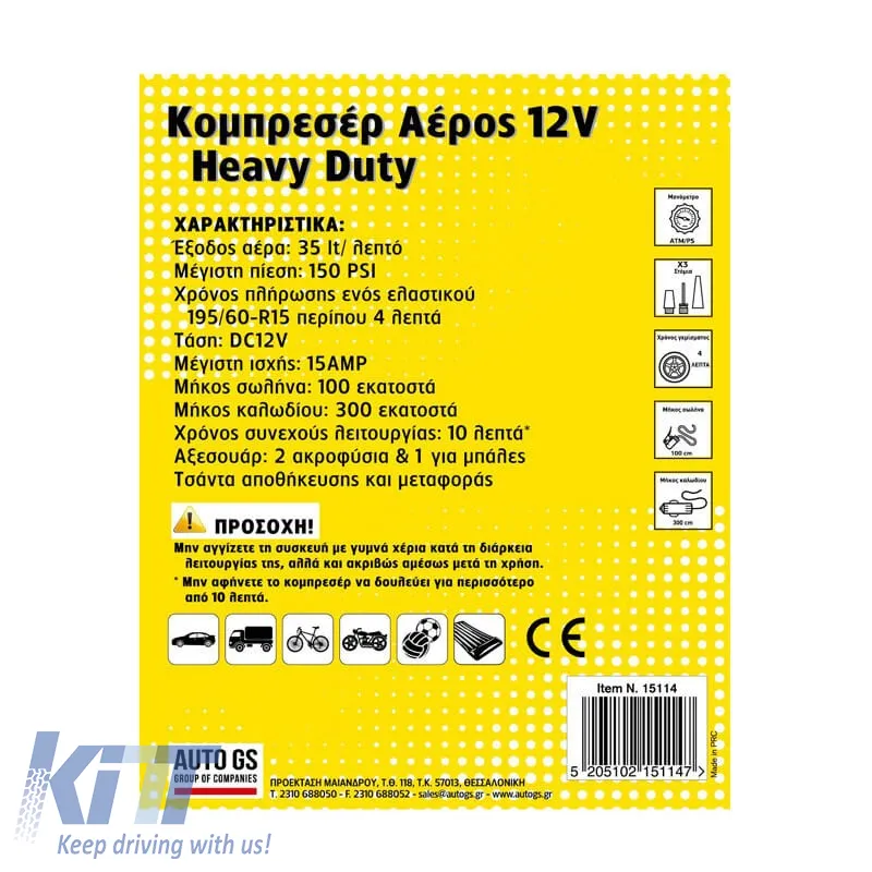 Air Compressor Metal With Pressure Gauge Premium Heavy Duty 12V 150Psi 15114