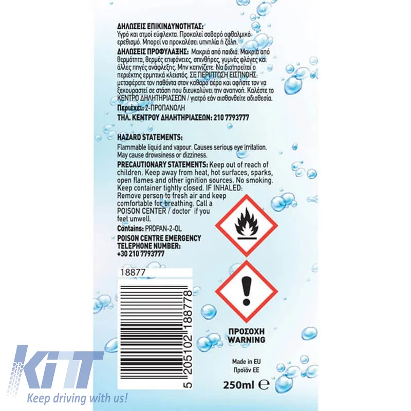 Alcohol Gel Clean+ By Feral 250ml
