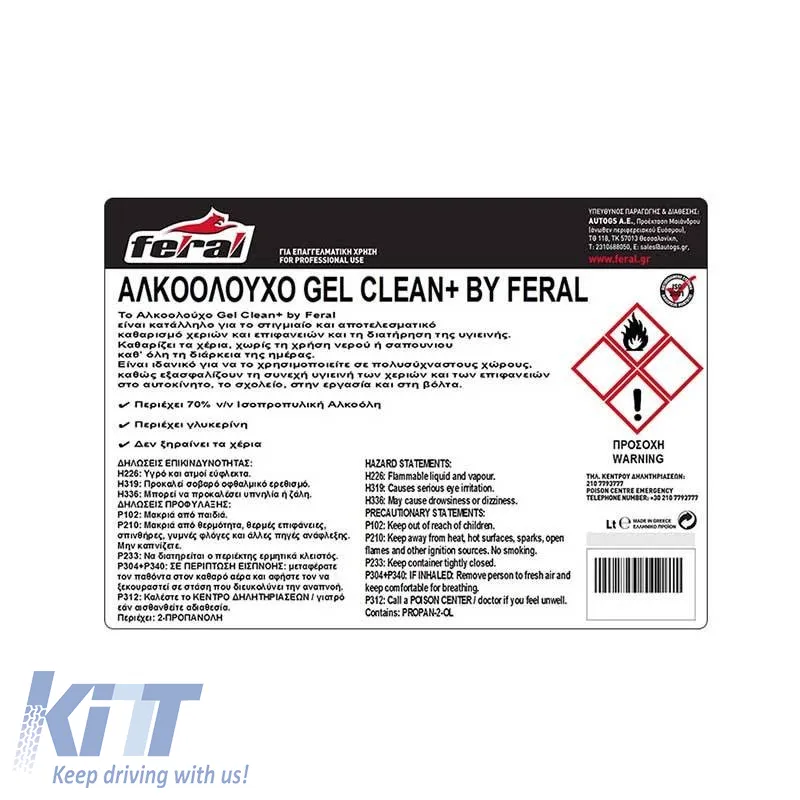 Alcohol Gel Clean+ By Feral 4L