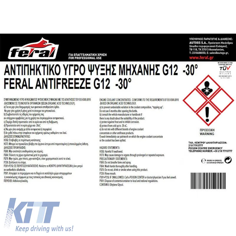 Antifreeze - Paraflu Feral -30C G12 4L