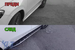 Barres de seuil adaptées pour Mercedes GLE W167 après 2019-image-6131695