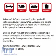 Brush suitable for Wheel Detailing Pro Feral 43.5cm Red 1 Pc-image-6320777