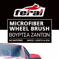 Brush suitable for Wheel with Microfiber Detailing Pro Feral 44.5x7.5cm 1 Pc-image-6320829