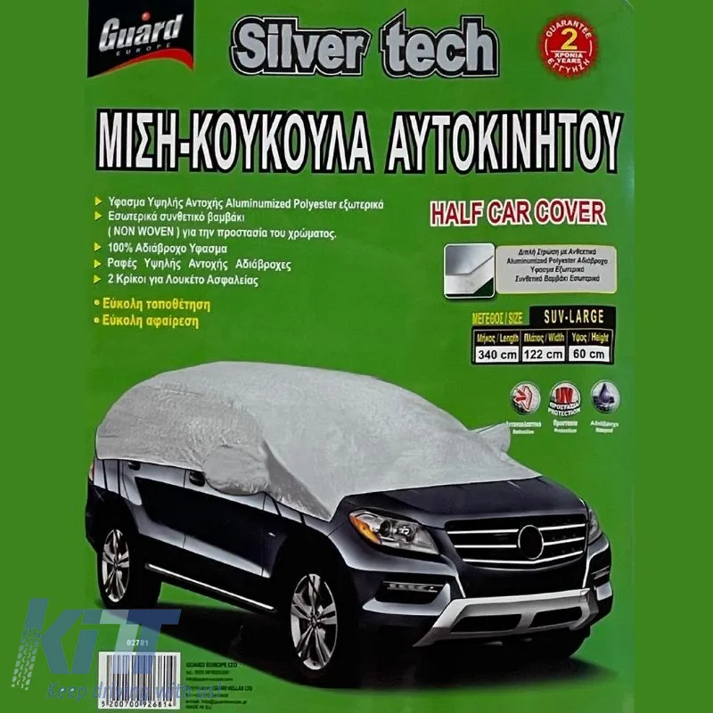 Car Cover Half Guard suitable for Jeep Large 340x122x60cm