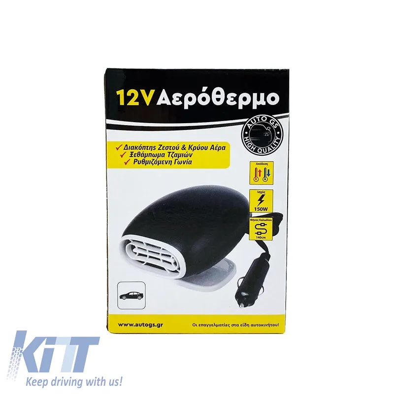 Car Heater / Defroster Plug In Lighter 12 Volt 150 Watt Black / White Color 15270