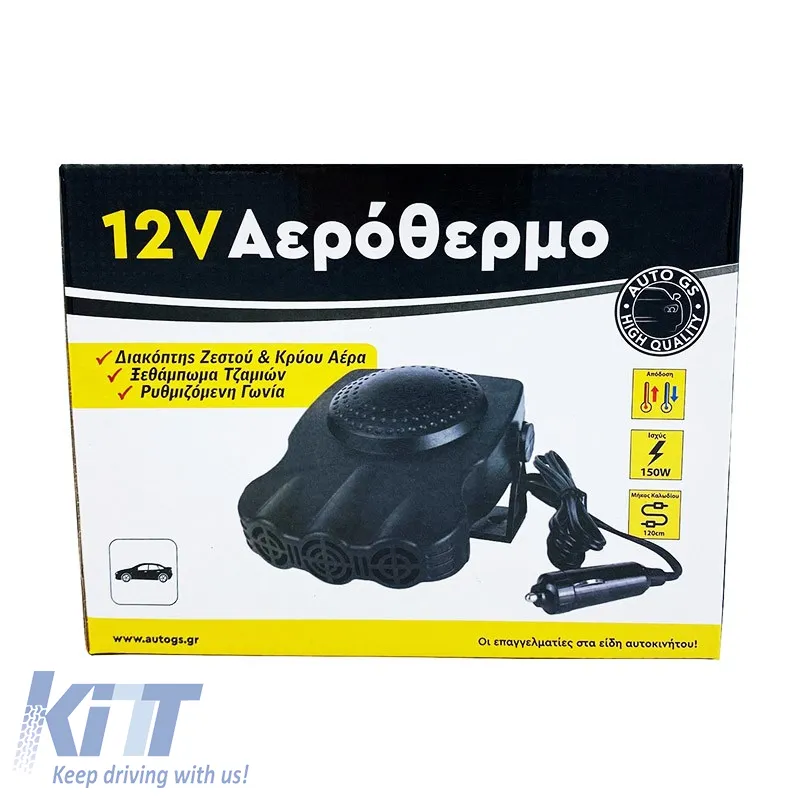 Car Heater / Defroster Plug In Lighter 12 Volt 150 Watt Black Color 15271