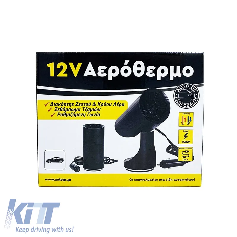 Car Heater / Defroster Plug In Lighter Tube 12 Volt 150 Watt Black Color