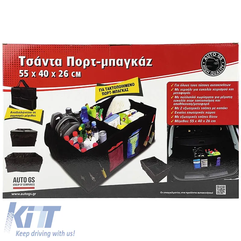 Car Organizer Bag Black 55x40x26cm 17179
