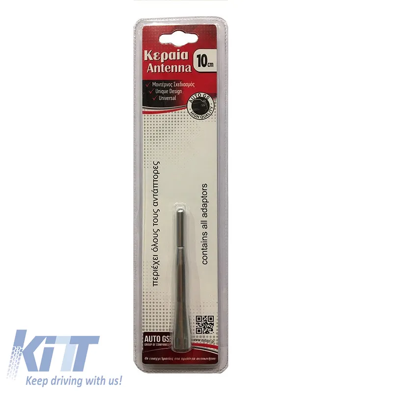 Car Roof Antenna Universal Small 10cm Silver Pompe with Adapters