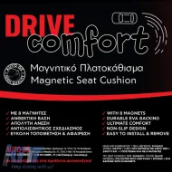 Car Seat Cushion Biomagnetic Black 1 Pc-image-6319853