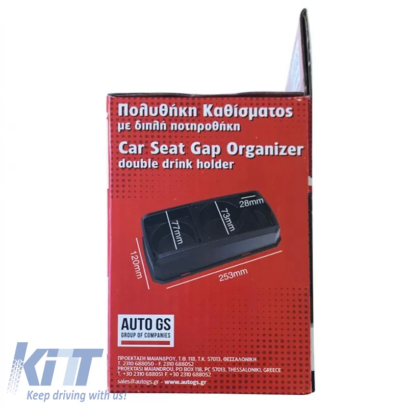 Car Seat Gap Organizer with Double Cup Holder Black 22527