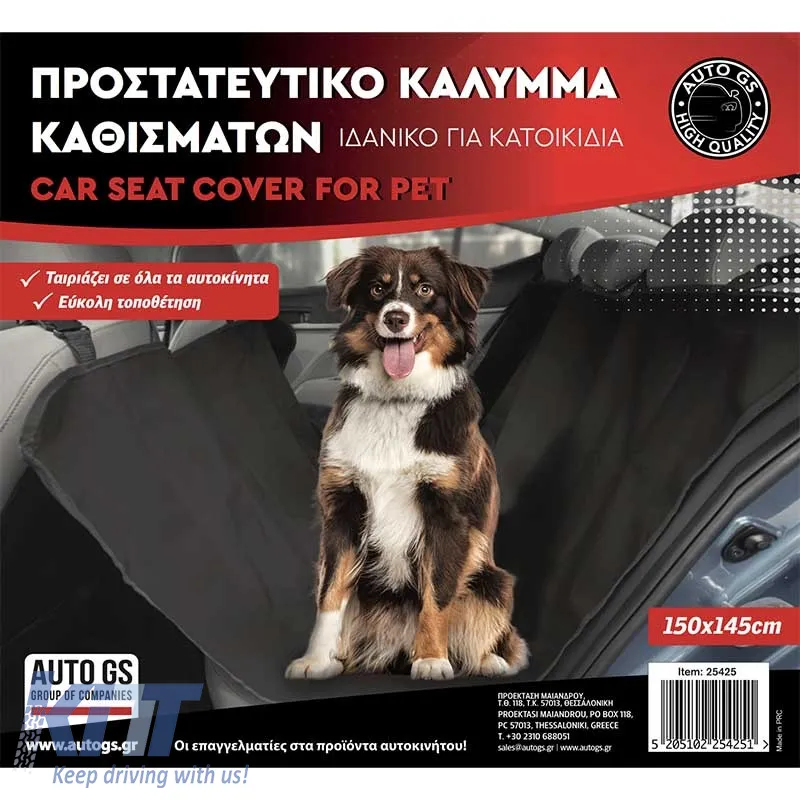 Car Seat Protector Ideal for Pets 145x150cm 1 Piece 25425