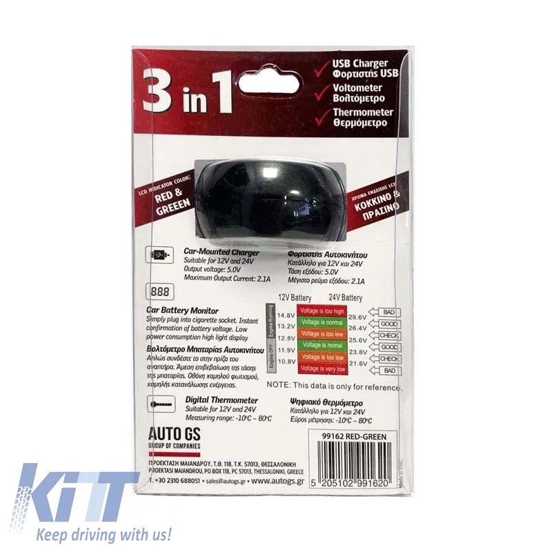 Car Voltmeter Thermometer USB Charger 3in1 With Red And Green Numbers 99162