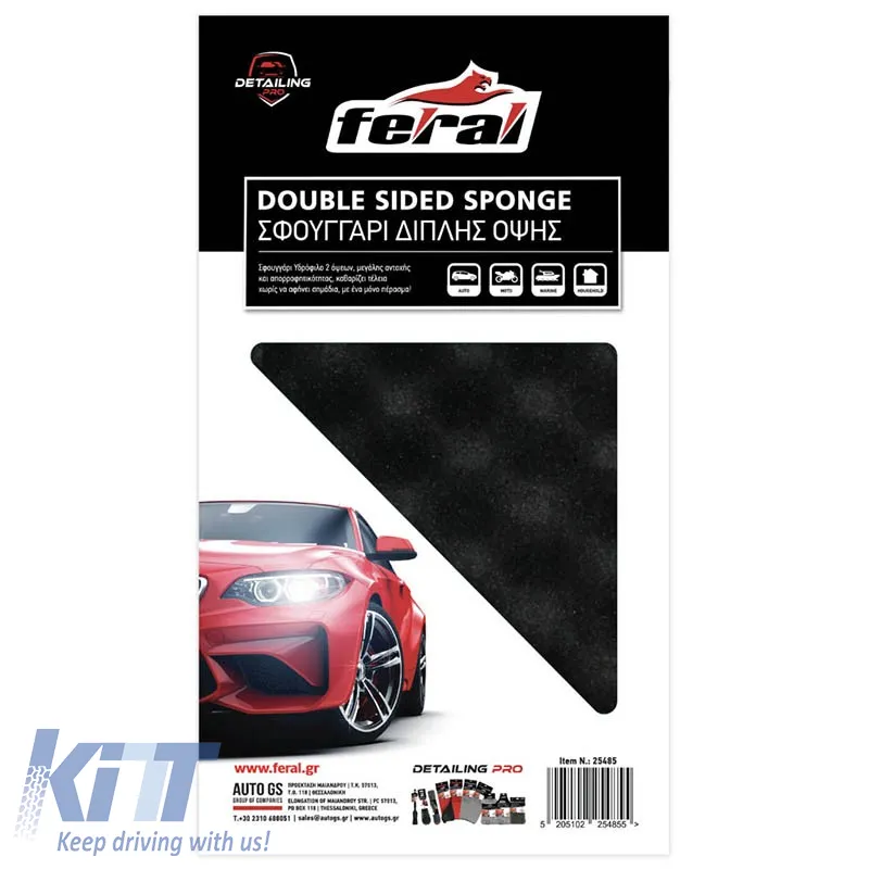Car Wash Sponge Double Sided 20x11.5x5cm Feral Detailing Pro 1 Piece