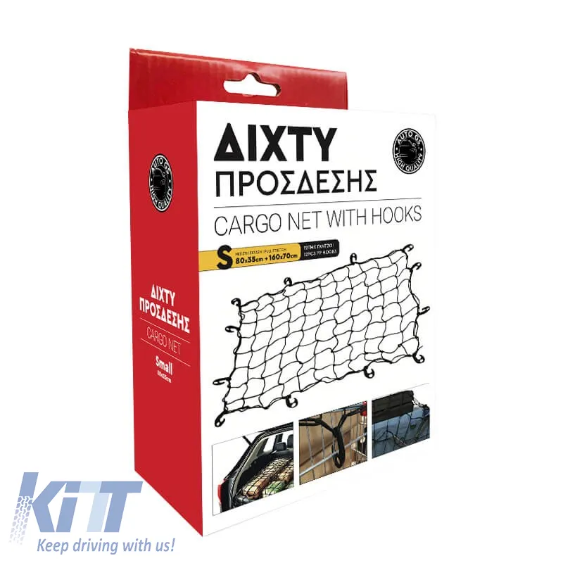 Cargo Net With Hooks Small 80 x 35 cm Suitable for 160 x 70 cm