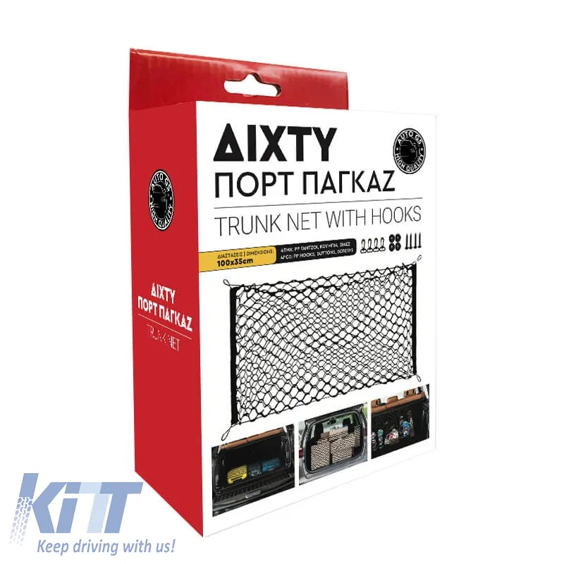 Cargo Net With Pocket 100 x 35 cm 17162