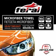Cloth Microfiber Feral Detailing Pro 40x60cm 600gsm Orange 1 Piece-image-6320786
