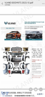 Complete Facelift Conversion Body Kit Assembly suitable for Ford Ranger (2015-2021) to 2017 F150 Raptor-image-6103305