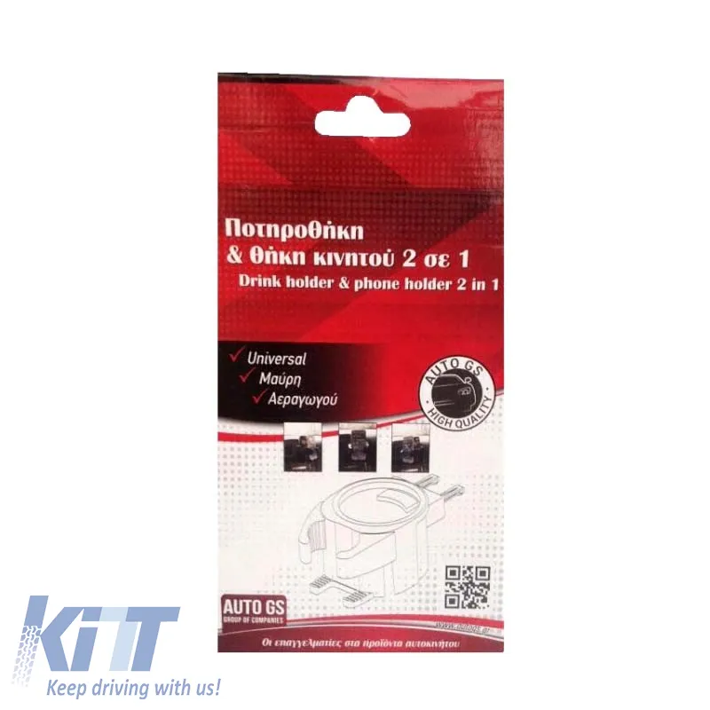 Cup Holder & Phone Holder 2 In 1 suitable for Air Conditioner Outlet Black 22524
