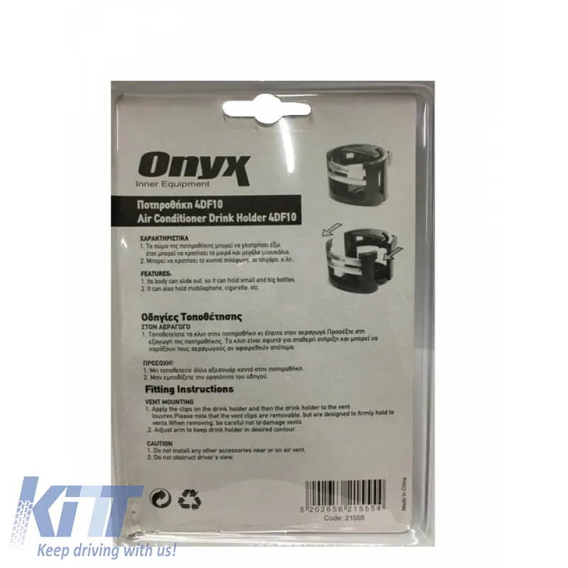 Cup Holder suitable for Air Conditioner Outlet Black 21555 Onyx