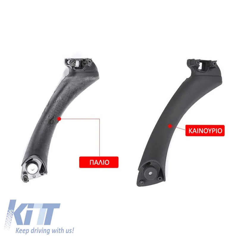 Door Handle (inside car) suitable for Bmw 3 E90 05-11 Right Inner Front & Rear Door 1 Piece Black