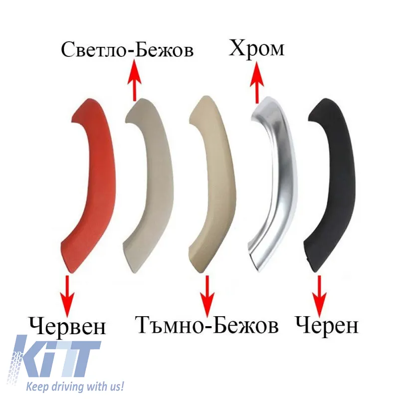 Door Handle (inside car) suitable for Bmw X1 F48 15-22 Left Outer Front & Rear Door 1 Piece Black