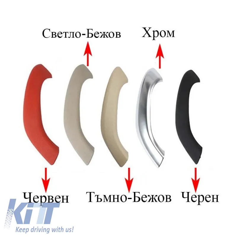 Door Handle (inside car) suitable for Bmw X1 F48 15-22 Right Outer Front & Rear Door 1 Piece Black