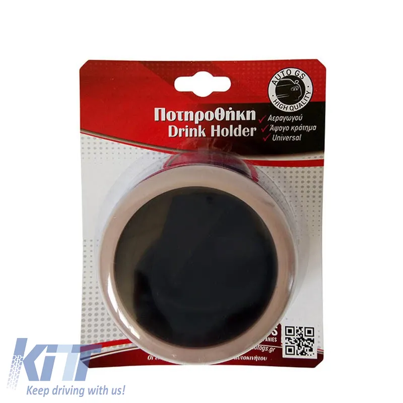 Drink Holder Beige 41171