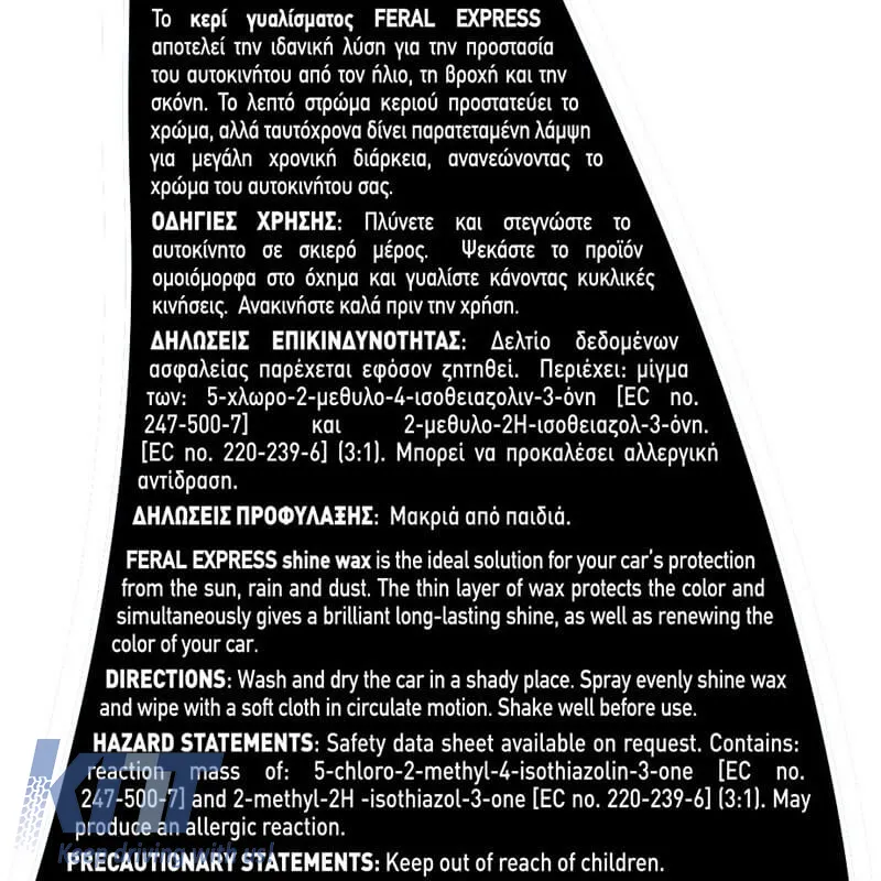 Express Shine Wax Feral 500ML