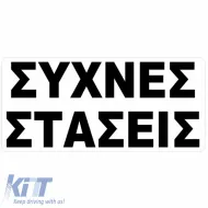 image-17-Sticker Sign Frequent Stands 27.5 x 12cm 1 Piece