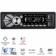 image-45-Radio USB x2 / FM / SD / Bluetooth White Light Osio ACO-4530UBT
