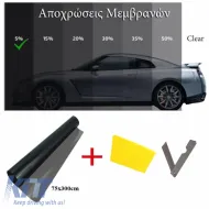 image-27-Solar Window Film Super Dark Black 75x300cm (5%) Amio 01657