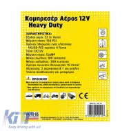 Fém légkompresszor nyomásmérővel, prémium, nagy teherbírású, 12V, 150Psi, 15114-image-6293789