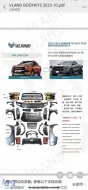 Kit Metatropís Amaxómatos Facelift gia Ford Ranger 15-21 se 2017 F150 Raptor-image-6103305