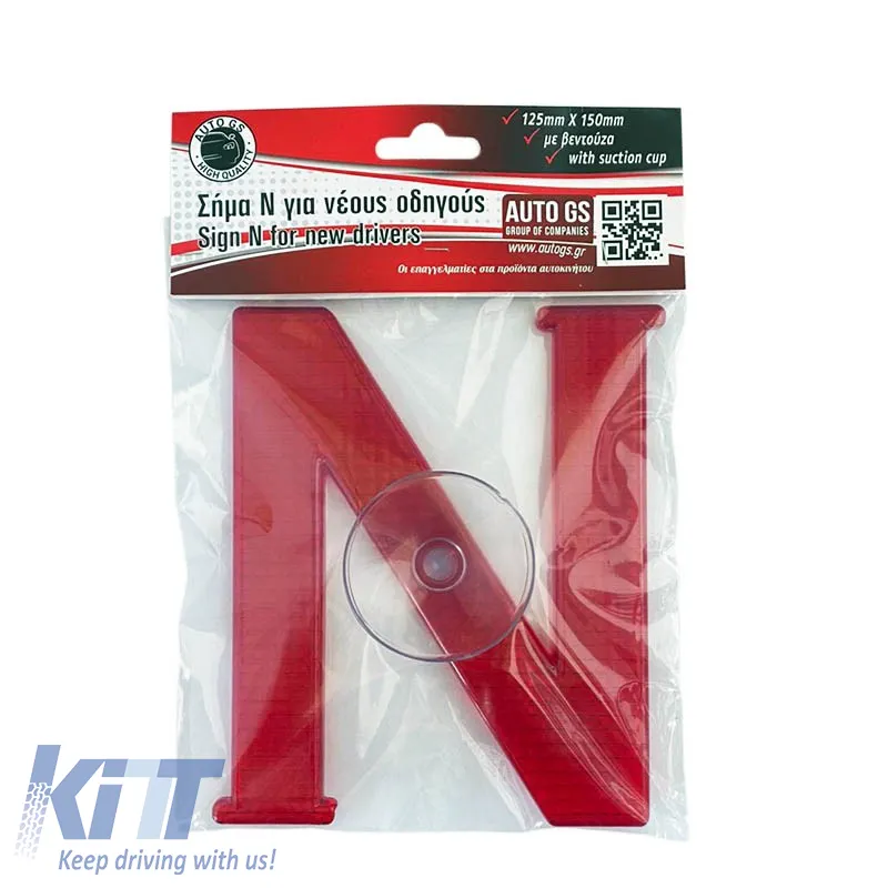 N For New Drivers 12x15cm 20150 1 Pc