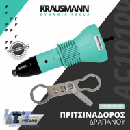 Rivet Gun Adaptor 1/4 Krausmann AC10100