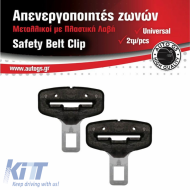 Seat Belt Deactivate Universal Black 2 Pcs