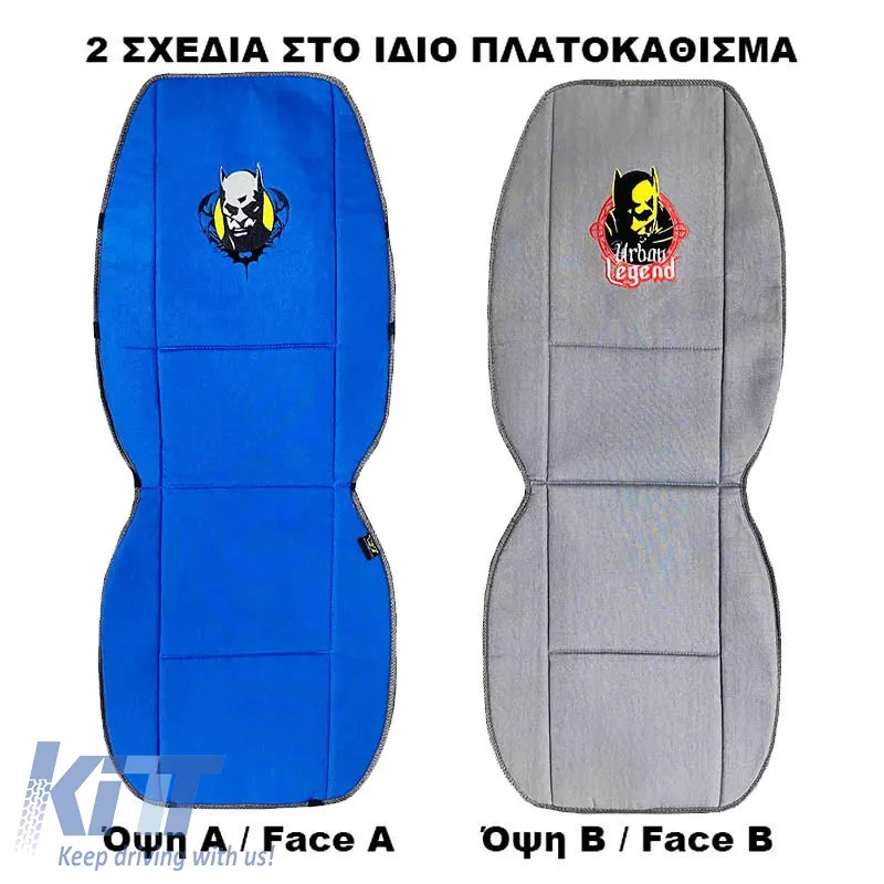 Seat Cushions Double Face Canvas DC Comics Batman Urban Legend Blue / Grey 2 Pcs