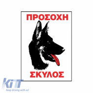 Sticker Sign 