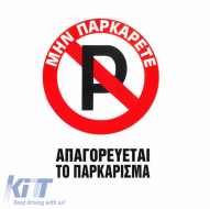 Sticker Sign 
