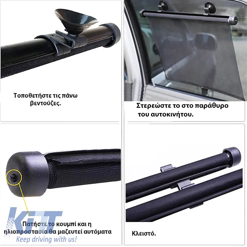 Sun Shade Interior Car Side Windows Roller 40 x 45cm 2 Pieces 13394