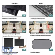Sun Shade Interior Side And Rear Windows Car Roller Screwed 50x55cm Medium-image-6304855