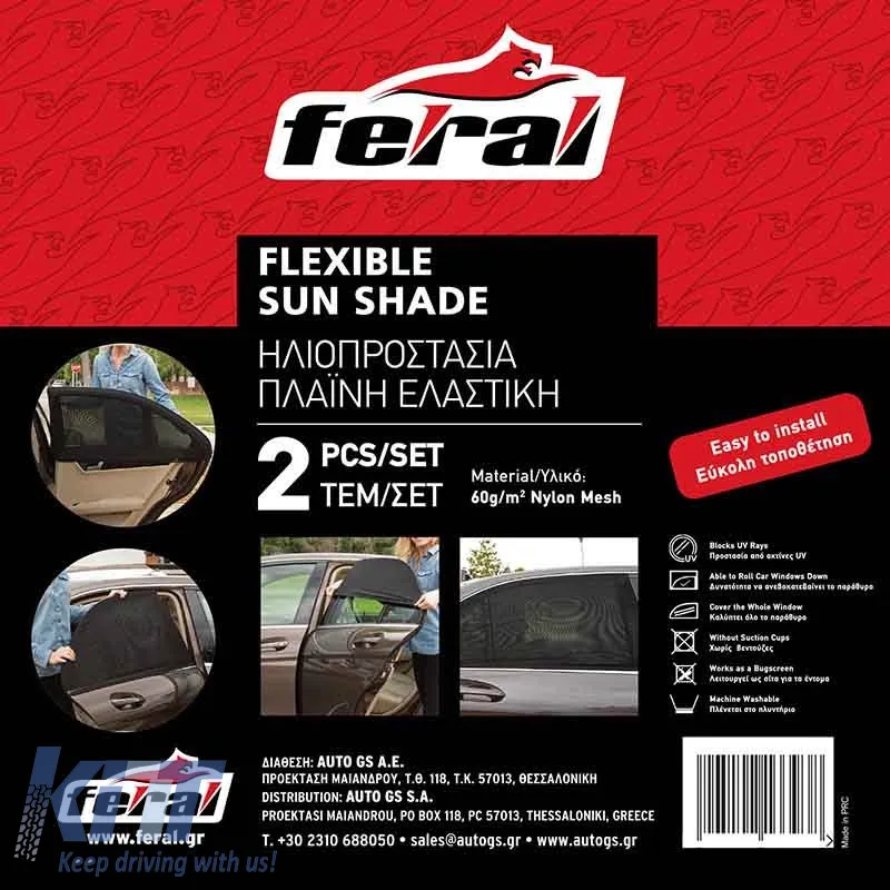 Sun Shade Interior Side Windows Car Flexible Feral 94 x 51 cm 2 Pieces