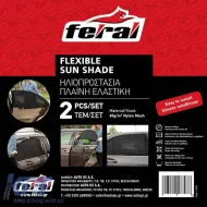 Sun Shade Interior Side Windows Car Flexible Feral 94 x 51 cm 2 Pieces-image-6309659