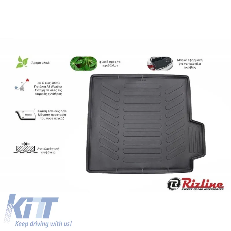 Trunk Mat 3D From Rubber TPE Suitable for Land Rover Range Rover Vogue 12+ Black Rizline