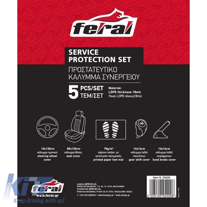 Workshop Protective Cover 5 Pcs / Set Feral